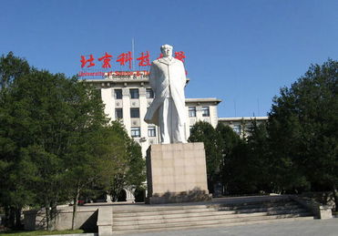 2014高考志愿 計(jì)算機(jī)專業(yè)世界200強(qiáng)的中國(guó)大學(xué) 八