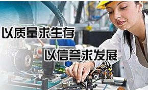 松原網(wǎng)站建設(shè)公司--天圣網(wǎng)絡(luò)專業(yè)專注.用心服務(wù).-松原軟件公司