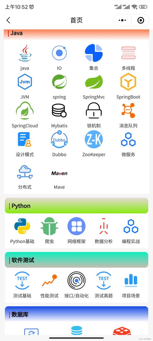 金三銀四沖刺季 軟件測試開發(fā)面試刷題助你一臂之力