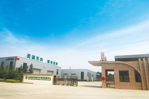 河南葛天邀您參加2023第八屆中國再生資源產業發展大會