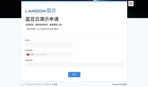 藍(lán)豆軟件用明道云自建全流程crm,打通產(chǎn)品 銷售和留存