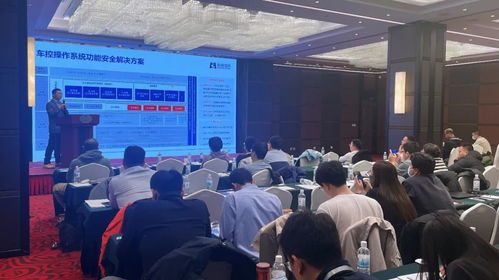 經緯恒潤2023年汽車電子軟件研發(fā)技術研討會圓滿落幕